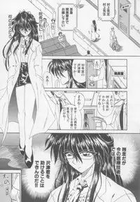 [Kotogi Raura] Xday Evolution