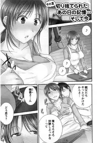 [Takahashi Kobato] Houmitsu Salt