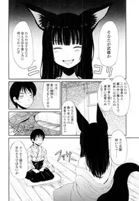 Towako Ichi [Digital]