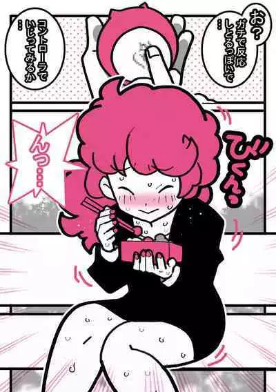 Seishain Onee-san 6.5