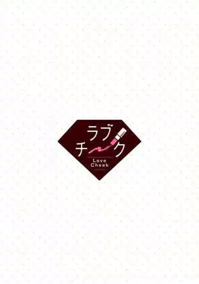 [Narada Daiwa] tenseimajyowa ryuuzokuno mamonosamani kakowaremasu | 转生魔女被魔龙金屋藏娇了 1-5 [Chinese] [莉赛特汉化组]