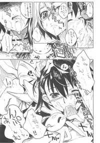 [KUROHIGE] KUROHIGE (Samurai Spirits)