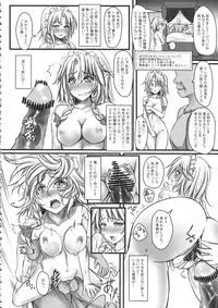 (C84) [Monaka Udon (Monikano)] Izayoi Sakuya Kyousei Zecchou Souchi (Touhou Project)