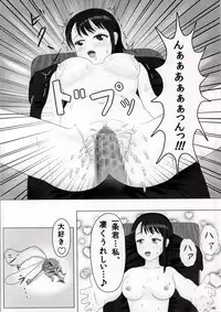 (C86) [Mousou Bussan (E-noy)] Houkago (Nisekoi)