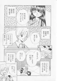 Hin-nyu v08 - Hin-nyu Hakusho