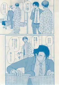 MAGAZINE BE×BOY 2015-02