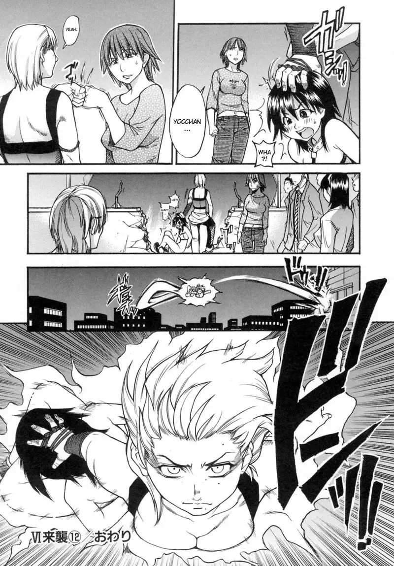 Shining Musume Vol.5 - Act 12