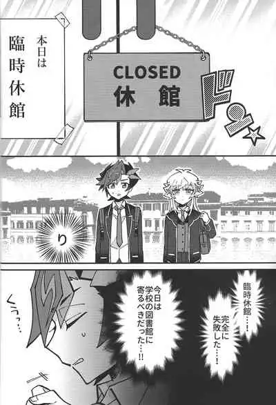 Sugar Raised Honeymoon