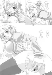 (C80) [Märchen BOX (Various)] THE Mahou Shoujo (Various)