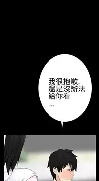 [SOSO] Franken Jo 为爱而生 法兰克赵 Ch.1~8 [Chinese]中文