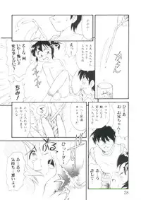 [Minion] Hair Trigger R Kanzenban