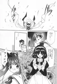 [Hayase Hashiba] OVERTURE