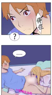 中文韩漫 她的秘密空間 Ch.0-10 [Chinese]