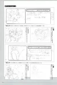 Yakin Byoutou San Koushiki Visual Book