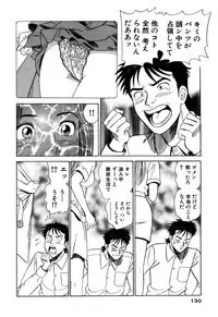 Shin Anata ni mo Angel