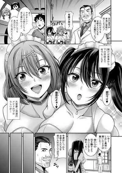 COMIC Shingeki 2024-05