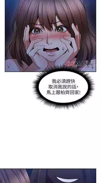 【周六更新】邻居人妻（作者：李周元 & 頸枕） 第1~48话