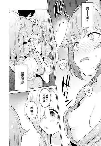 Accent Circonflexe 3