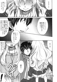 [PONPON] Hibernation!