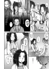 [Sengoku-kun]Strange Fruit Ch.1-15, Omake