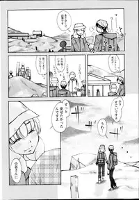 Monthly Vitaman 2013-02