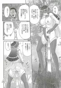 [Kamitou Masaki] Kaiketsu!? Zenra Knight