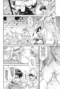 (C93) [Finecraft69 (6ro-)] Shouki Monogatari 1