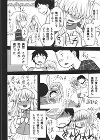 (C80) [Semimogura (Yoshiie)] Jinsei Game Alter Soushuuhen