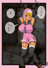 [stripeg] Ekusoshisuta- Amami