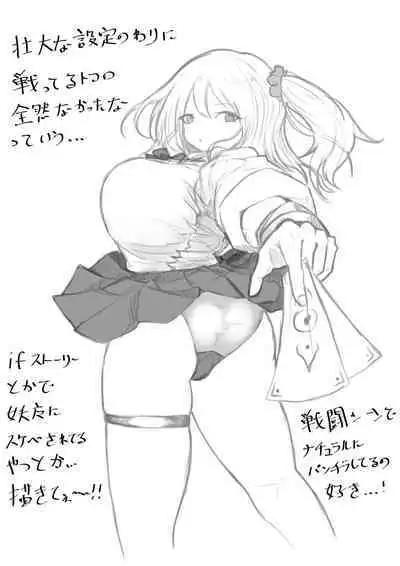 Zecchou e Michibiku Cult