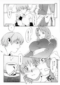 [Musashimaru] Replace Girl