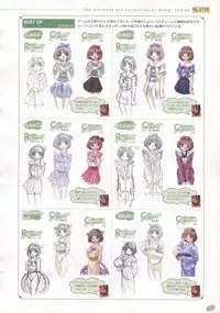 The Ultimate Art Collection Of "Natural2 -DUO-"