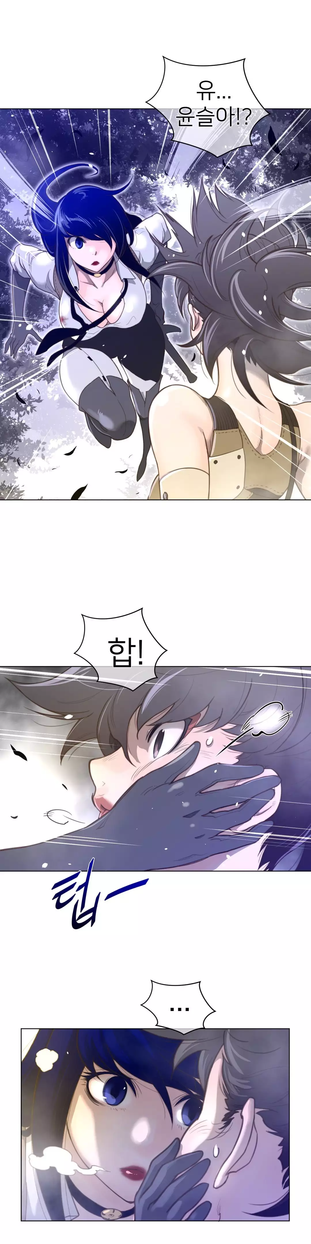 Perfect Half Ch.1-43