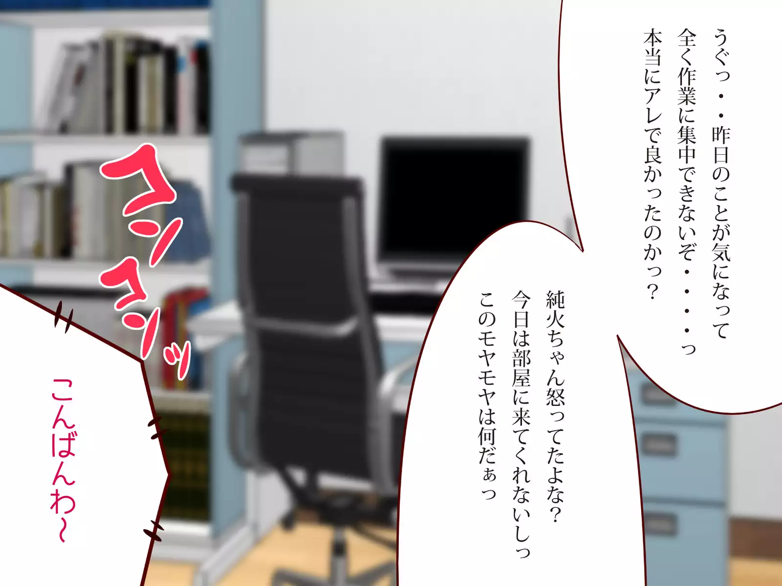 Chichi katajikena no disutopia bonyu majokari-hen