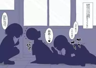 Onaji Han datta Joshi to Kakurete Hamemakuri Bunkasai