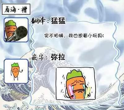 Himitsu wa Sarashite Mederubeki | 秘密应被公开与赞赏