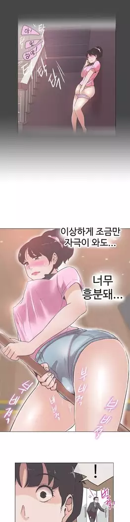 Love Navigator Ch.1-16