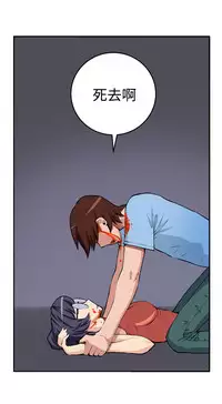 trap 圈套 ch.14-16 (chinese)
