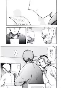 (C67) [BASIC CHAMPIONS (Yamada Tahichi)] TH-808