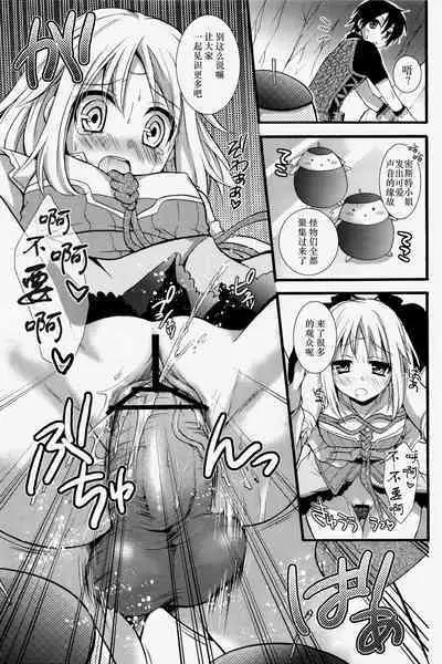 Mezase Dungeon Master