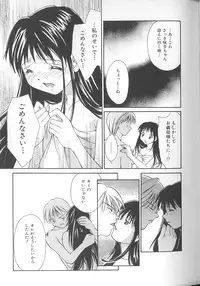 [Setsuna] Love Romance