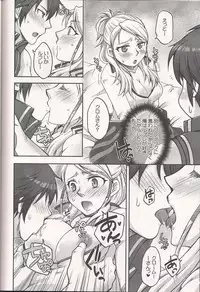 [Osaru-san Panic (Kikuno, Peko)] Precious Time (Fire Emblem: Awakening) [Incomplete]