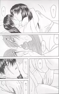 Absolute Sensitivity