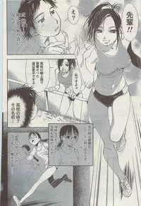 Doki! Special 2009-06