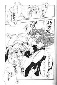 Paris Kagekidan Shucchoujo