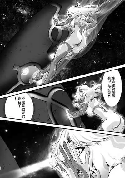 LUVLADY Encounter with jewel