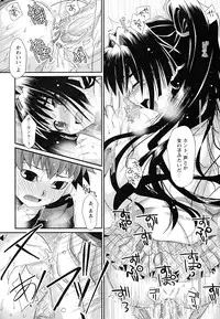 [Anthology] Shounen Shikou 22 - Josou Fantasy