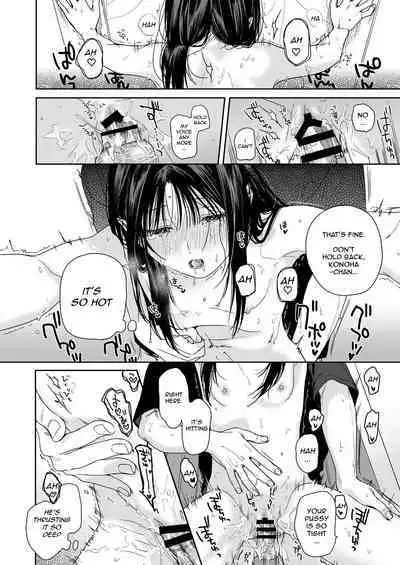 Shichakushitsu | Fitting Room