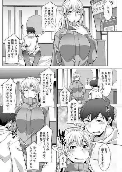 Action Pizazz 2023-02