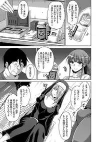 [Nikusoukyuu.] Hanazono no Mesudorei Ch. 1-6